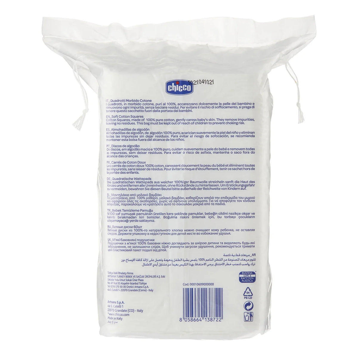 Chicco Soft Cotton Square – Pambuk i Butë Katror për Bebe 0M+ – foto 5
