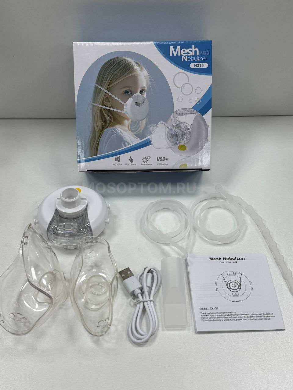 Inhalator Elektrik për Fëmijë dhe të Rritur me Intensitet të Rregullueshëm dhe 2 Membrana Nebulizimi