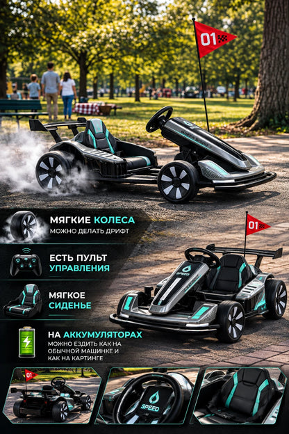 Tinigo F1 Drift 24V – Karting Elektrik Sportiv për Fëmijë me Telekomandë